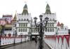 Измайловский кремль — история создания, карта и как добраться Дворец российской трапезы